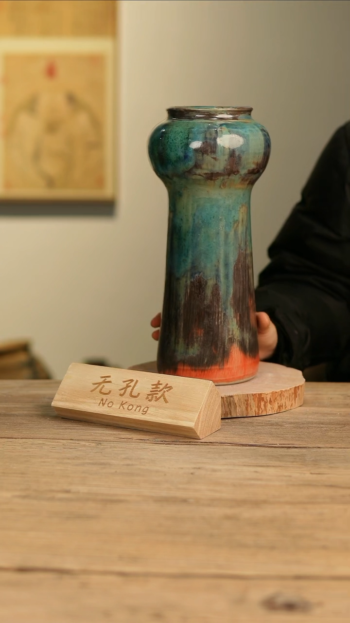 【闪购商品】摆件23-628高32口8误差2无孔