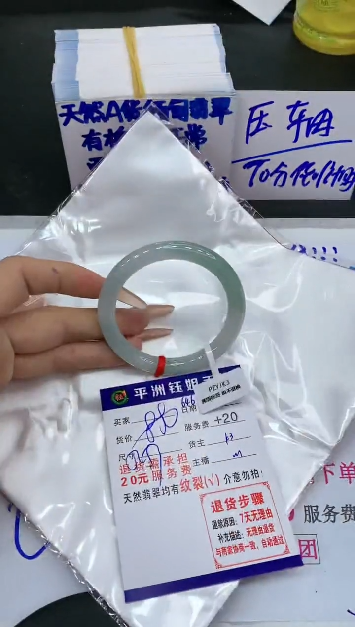 【闪购商品】翡翠手镯未镶嵌1111111111