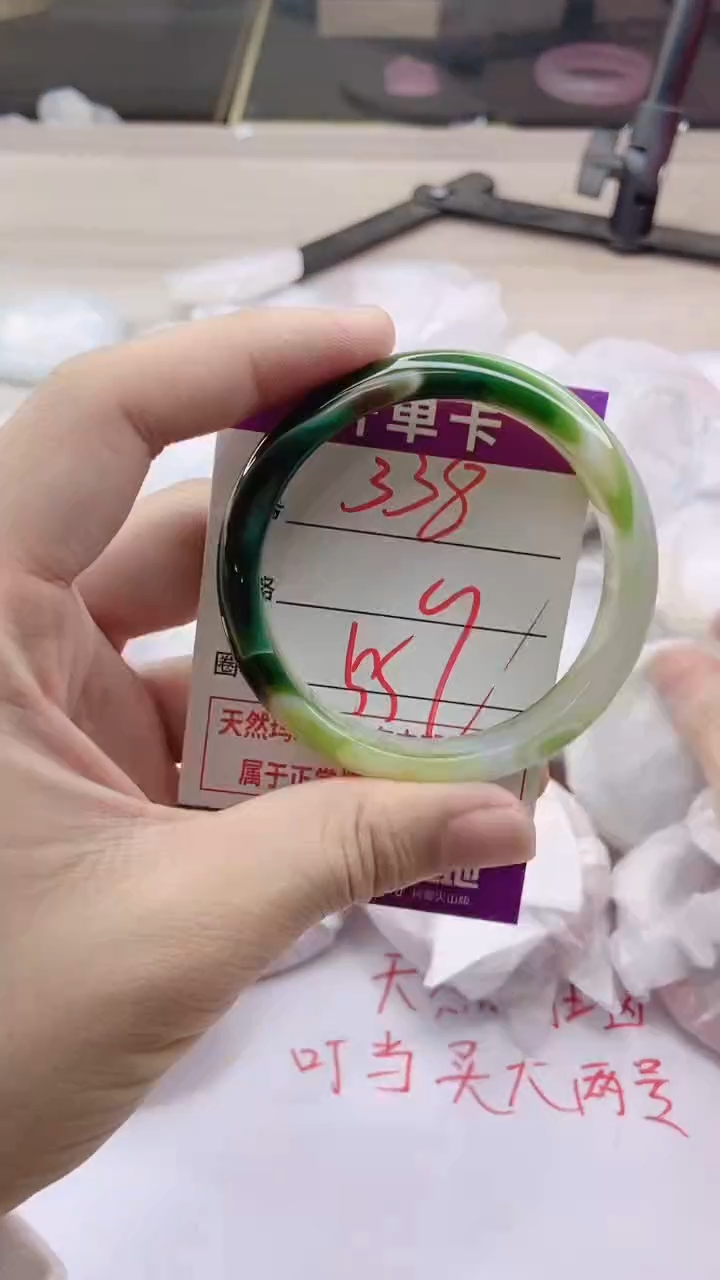 手镯玛瑙/玉髓未镶嵌338