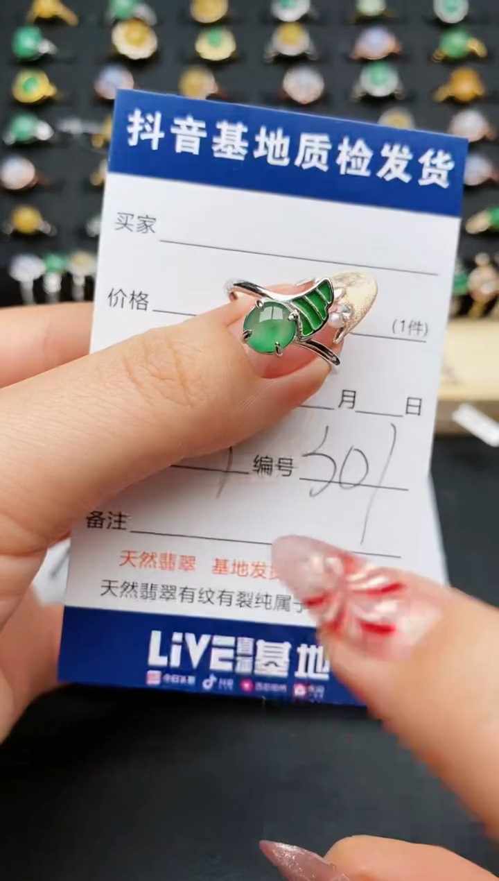【闪购商品】翡翠戒指银S925镶嵌............