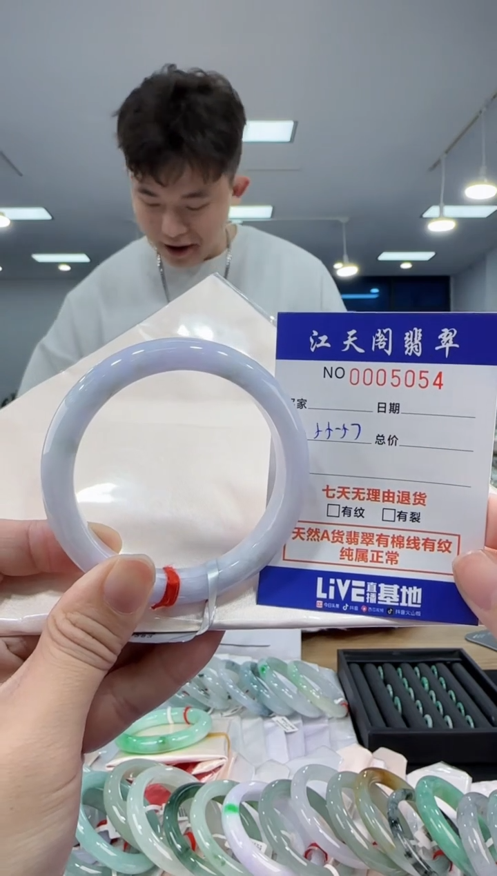【闪购商品】翡翠手镯未镶嵌   天然A货缅料手镯