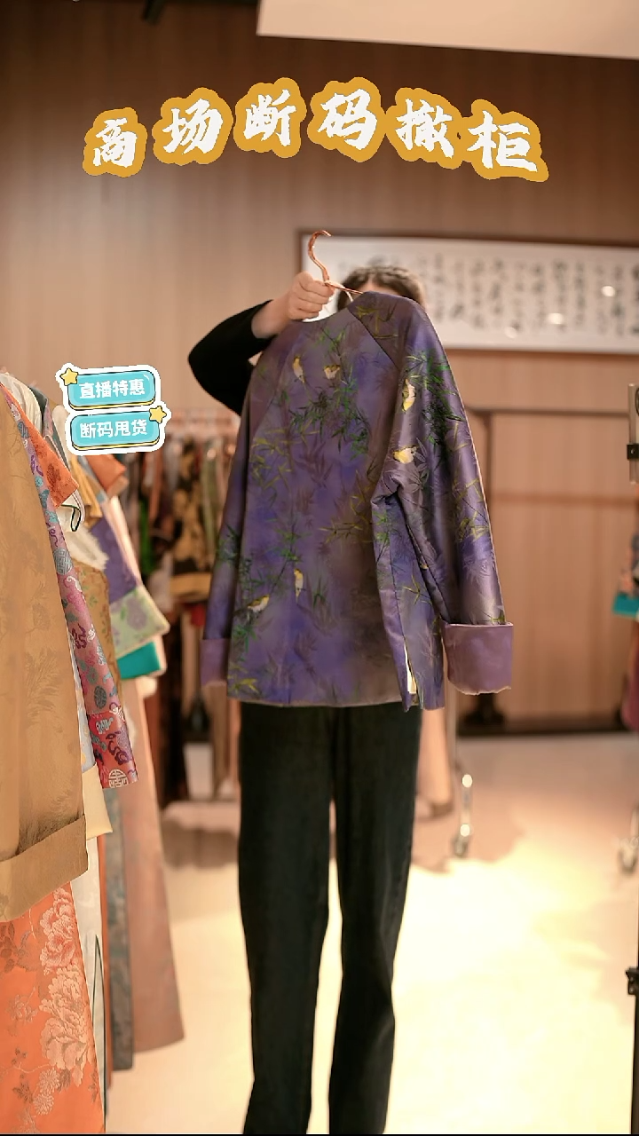 K21 M码 新中式国风