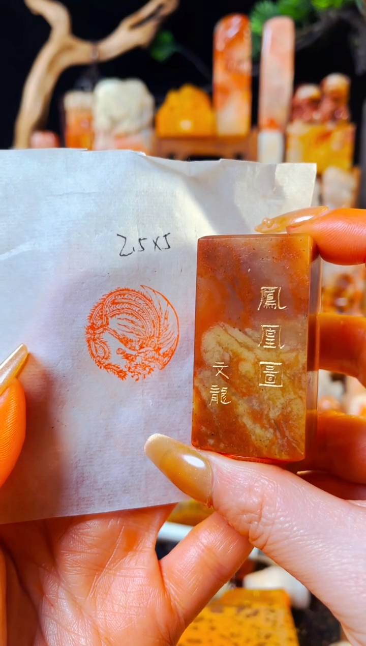 【闪购商品】浙江红石印石手工篆刻《凤凰》