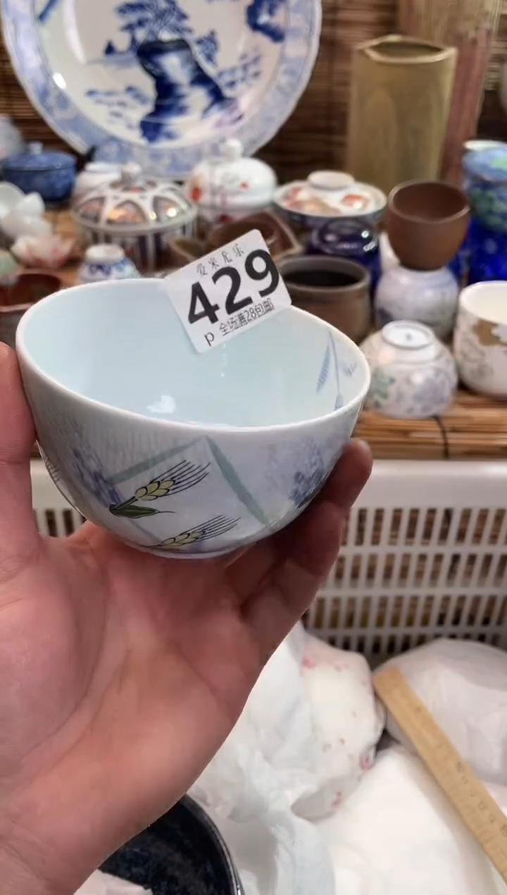 雨**️全场满28包邮，陶瓷茶具瓷器