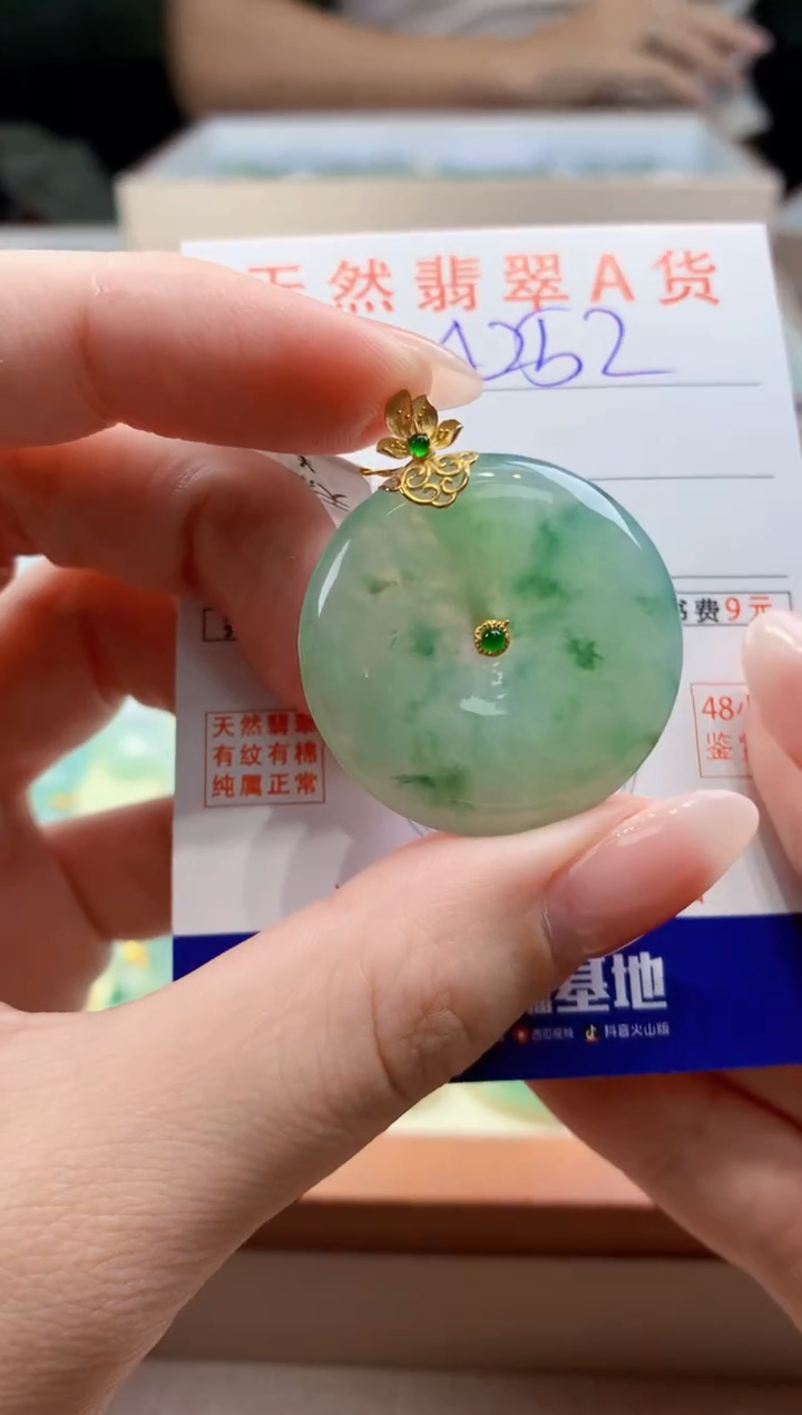 翡翠18K金镶嵌颈饰天然缅甸a货翡翠