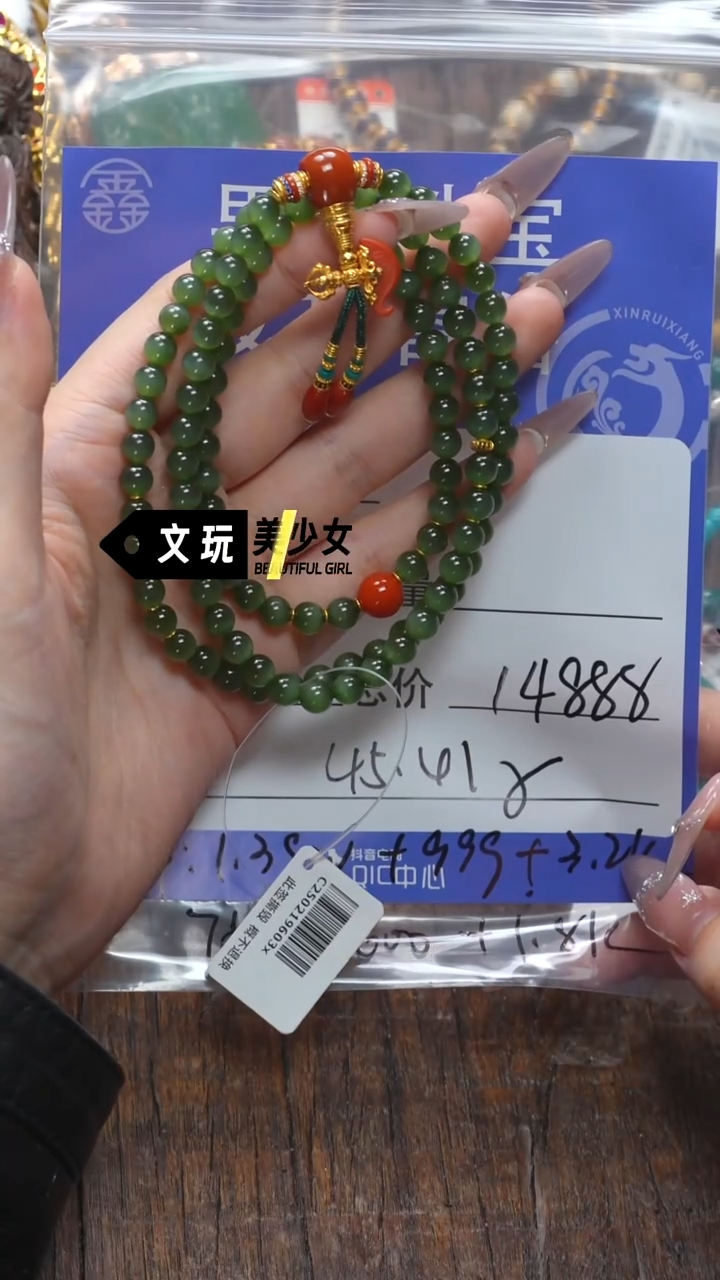 【闪购商品】和田玉珠宝奇石未镶嵌玉