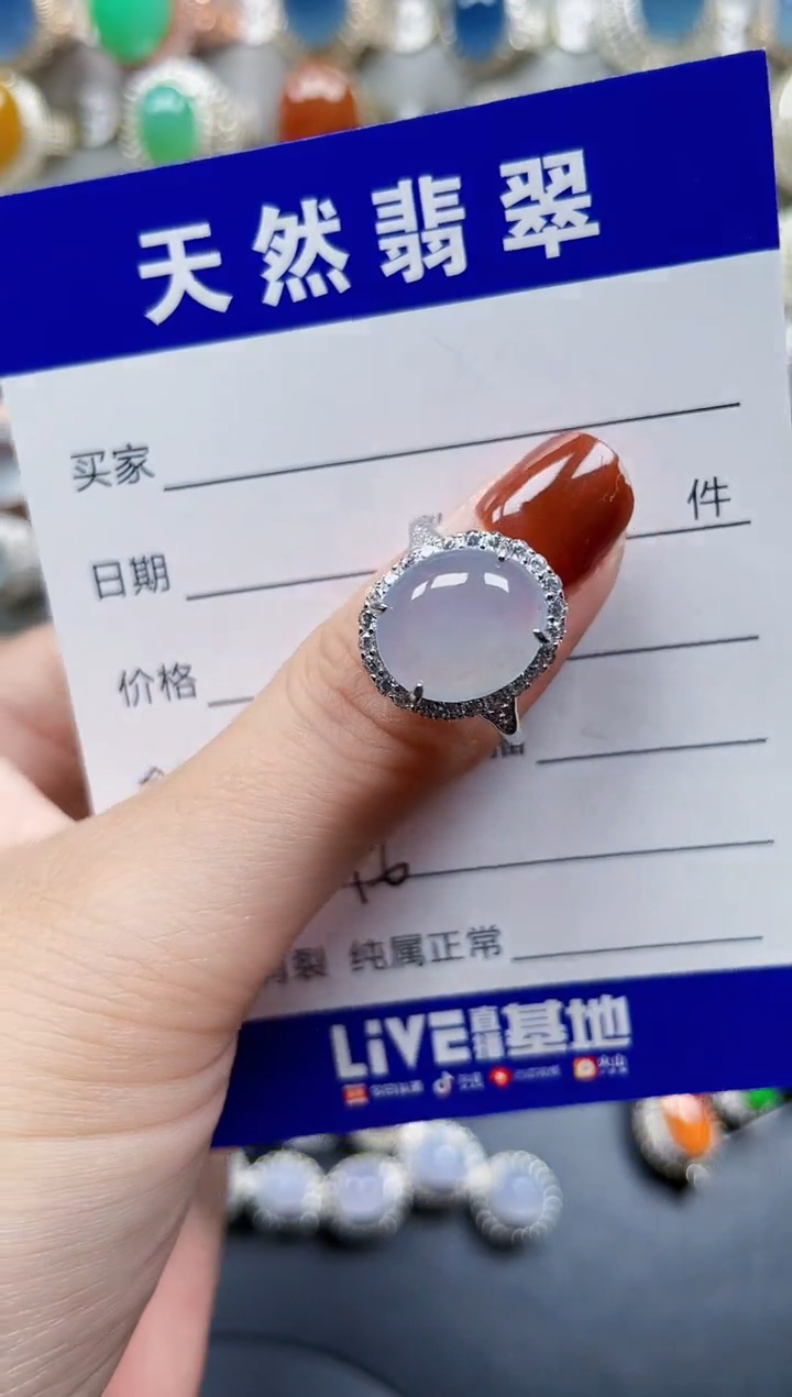 银S925镶嵌戒指翡翠646