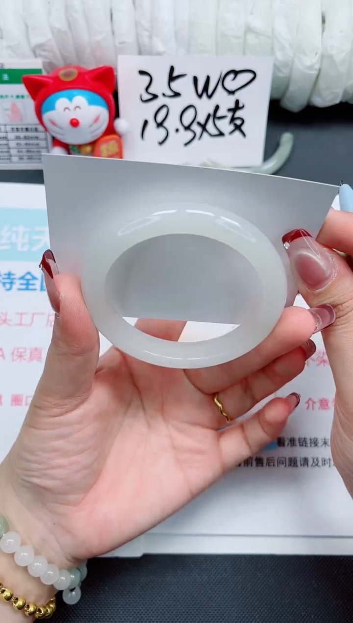 【闪购商品】石英质玉手镯未镶嵌220