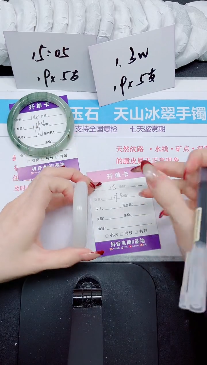 【闪购商品】石英质玉手镯未镶嵌115