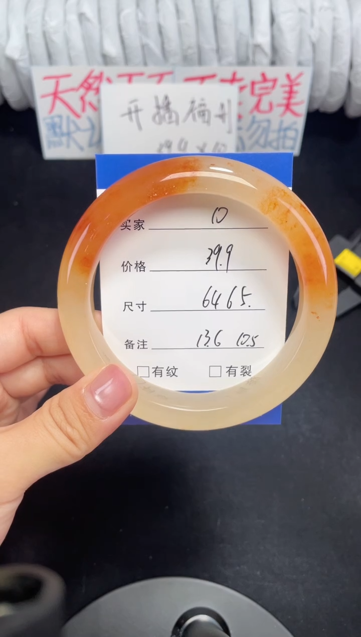 未镶嵌黄龙石英质玉010 64,65