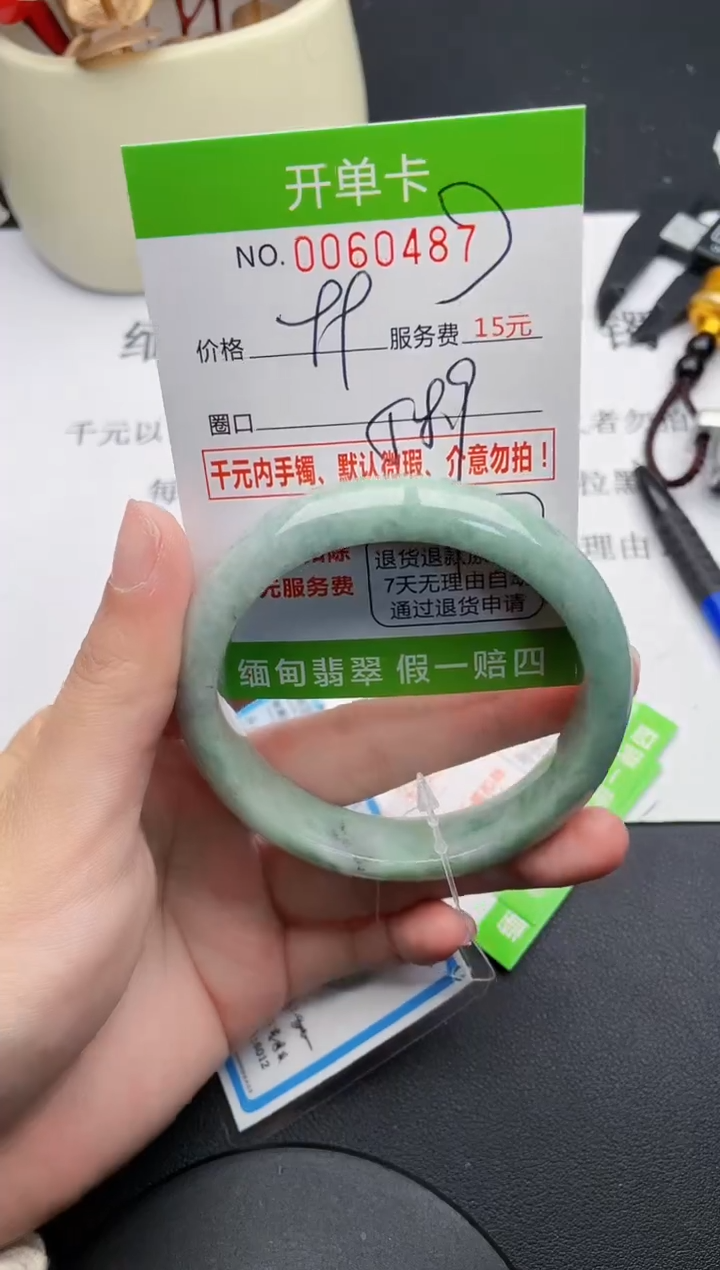 【闪购商品】翡翠手镯未镶嵌87天然缅甸A货