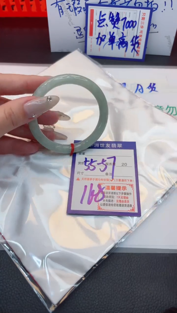 【闪购商品】翡翠手镯未镶嵌1111111111