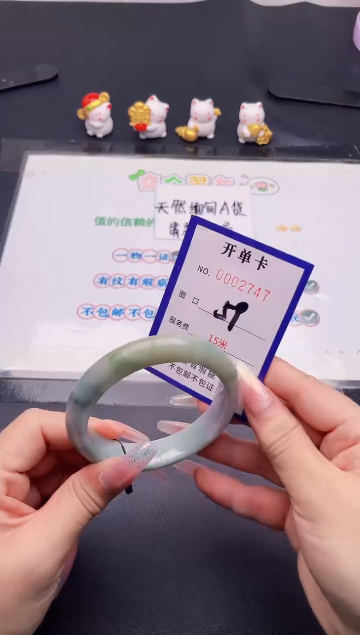 未镶嵌手镯翡翠47翡翠手镯未镶嵌