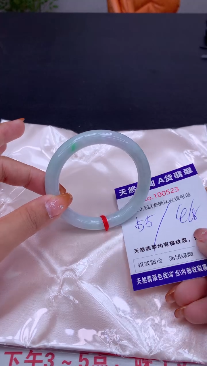 未镶嵌手镯翡翠有纹，完美者勿拍