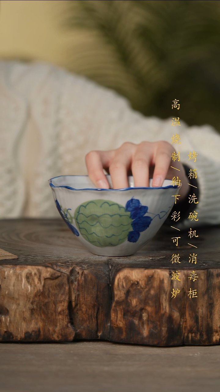 瓷片景德镇高温釉下彩可微波烤箱洗碗机