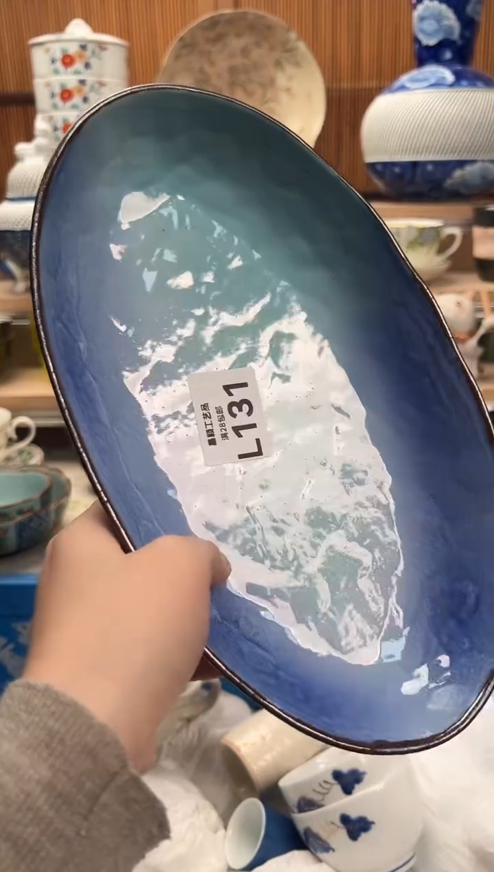 瓷片火*辣131L满28包邮 不满找客服延迟发货