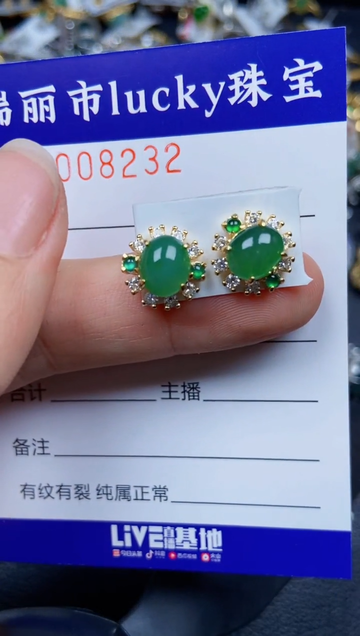 【闪购商品】翡翠颈饰银S925镶嵌8232