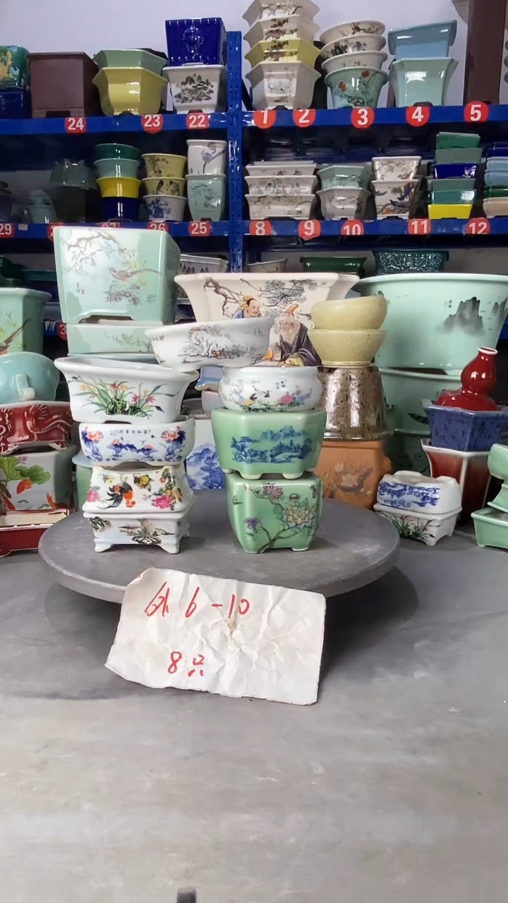 【闪购商品】紫砂25601