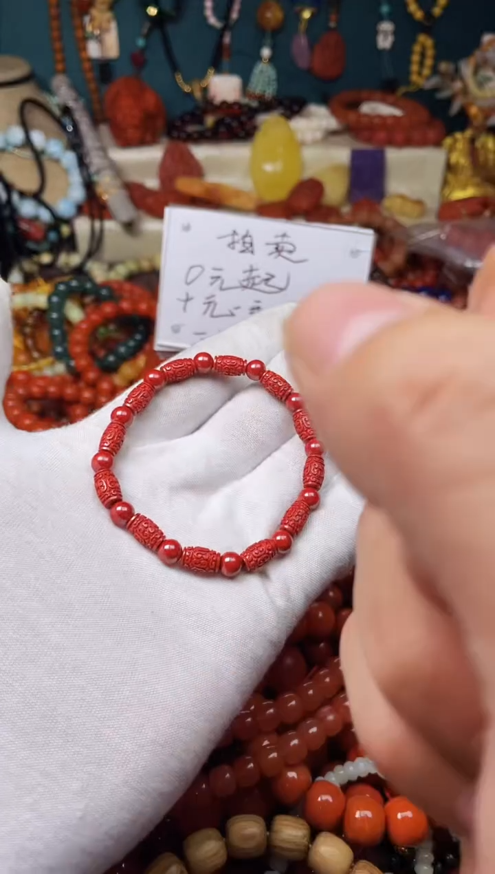 【闪购商品】玛瑙/玉髓.未镶嵌43706一图一物发货