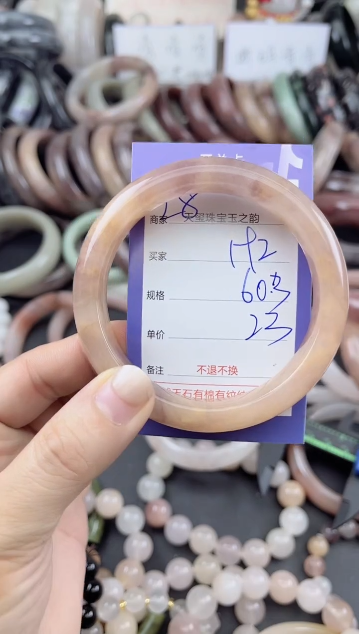 未镶嵌手镯石英质玉192