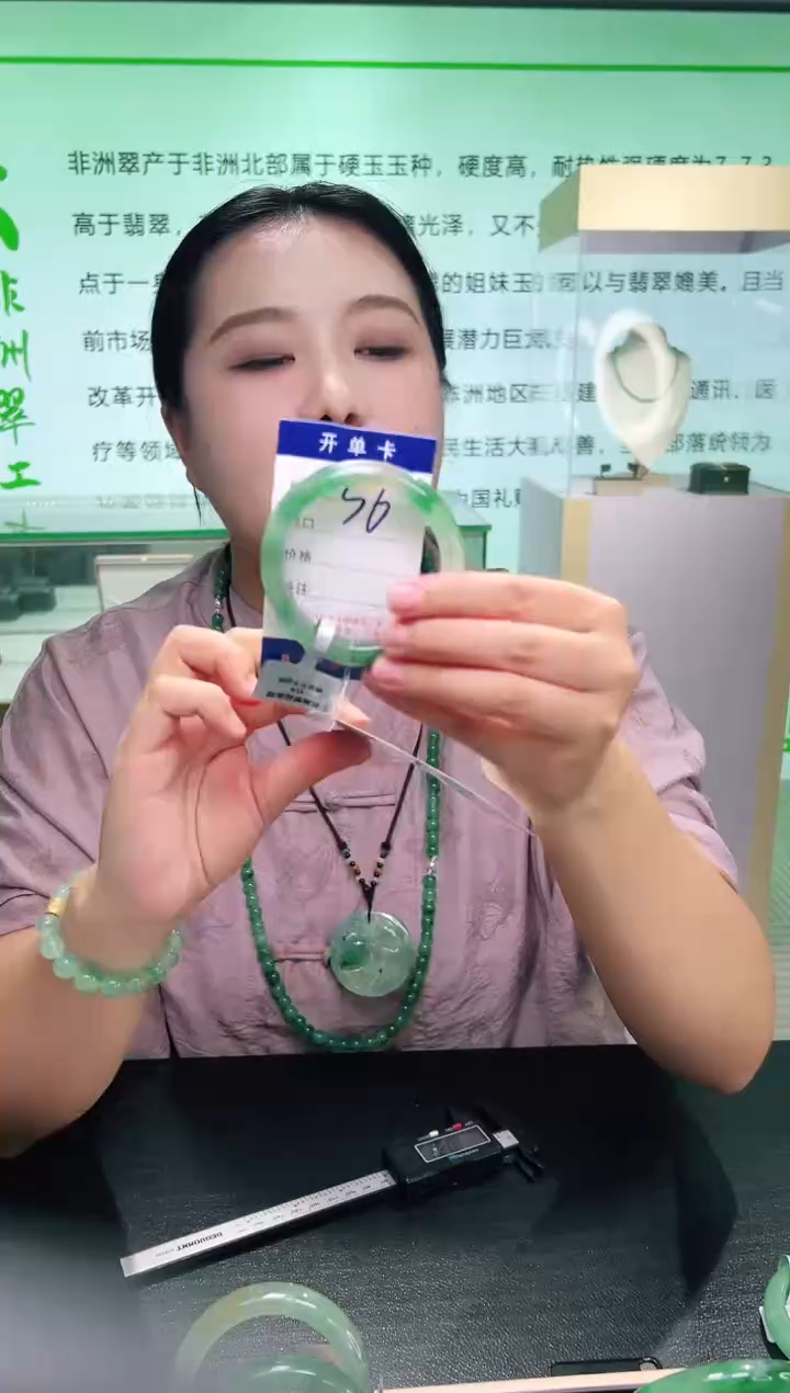 未镶嵌手镯石英质玉【云之玉罗总】序号 61
