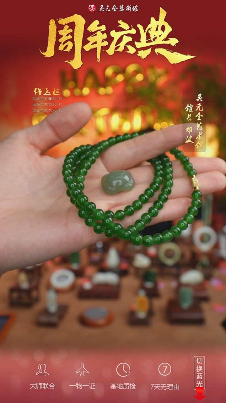 未镶嵌和田玉挂件松*1