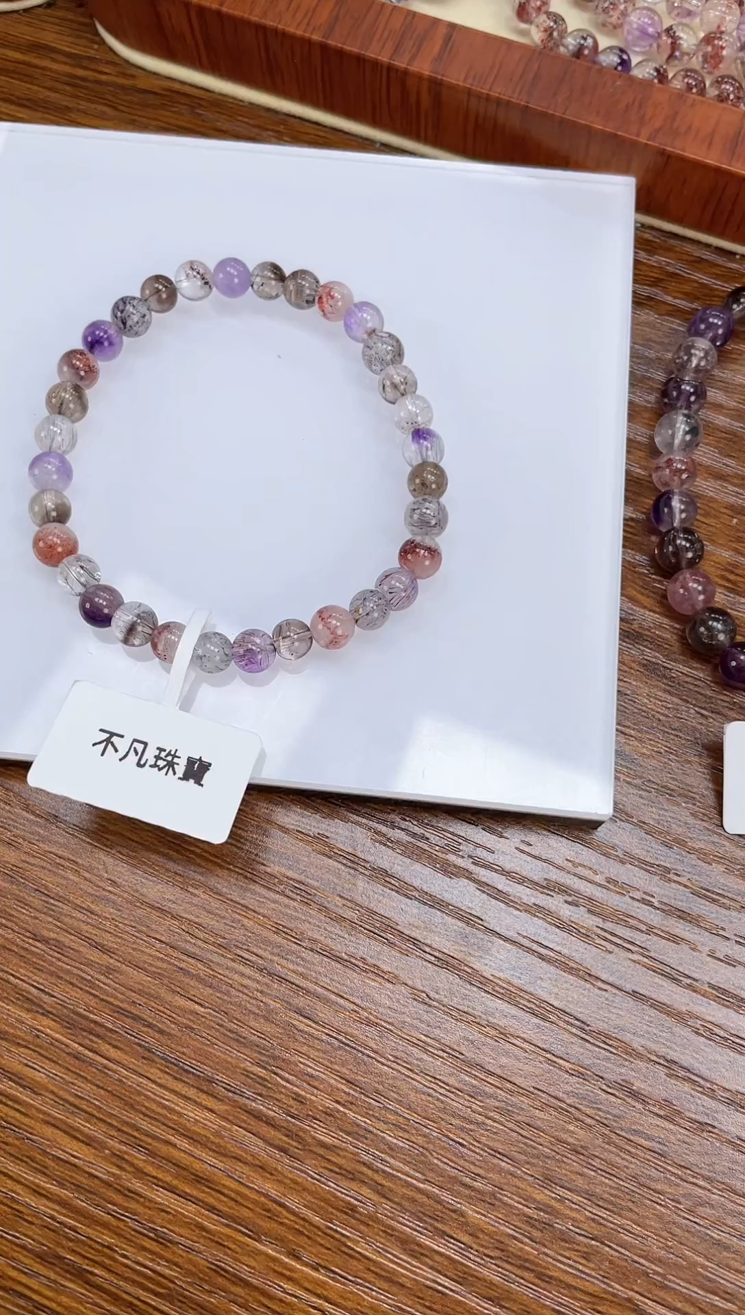 【闪购商品】水晶手链未镶嵌天然超七5mm多样性发一