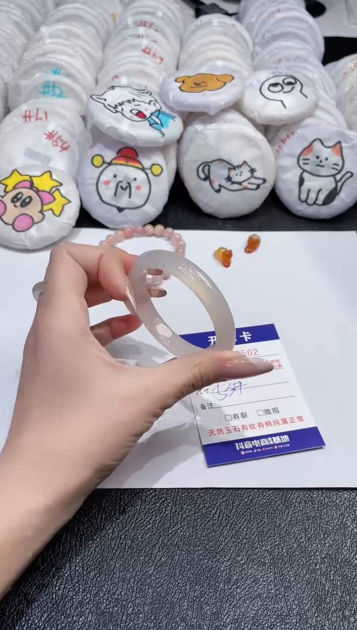 【闪购商品】玛瑙/玉髓手镯未镶嵌-502