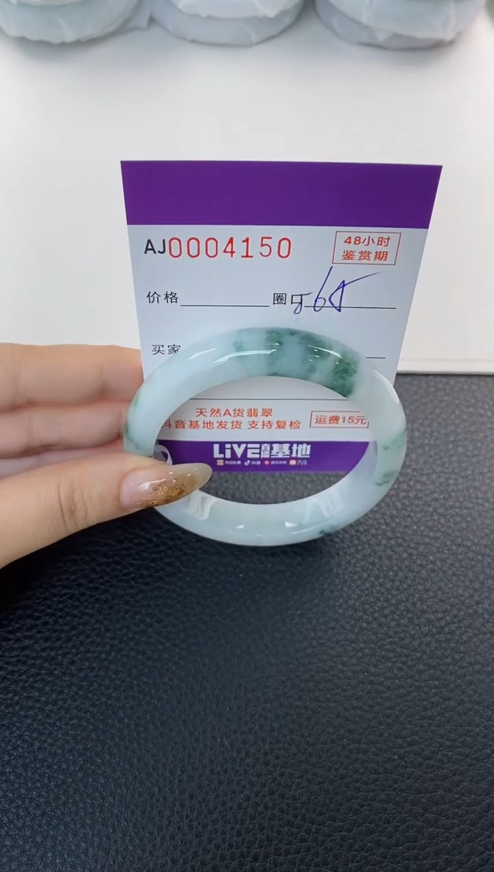 未镶嵌手镯翡翠天然A货翡翠
