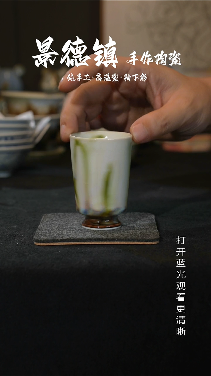 原创景德镇手工高温陶瓷625