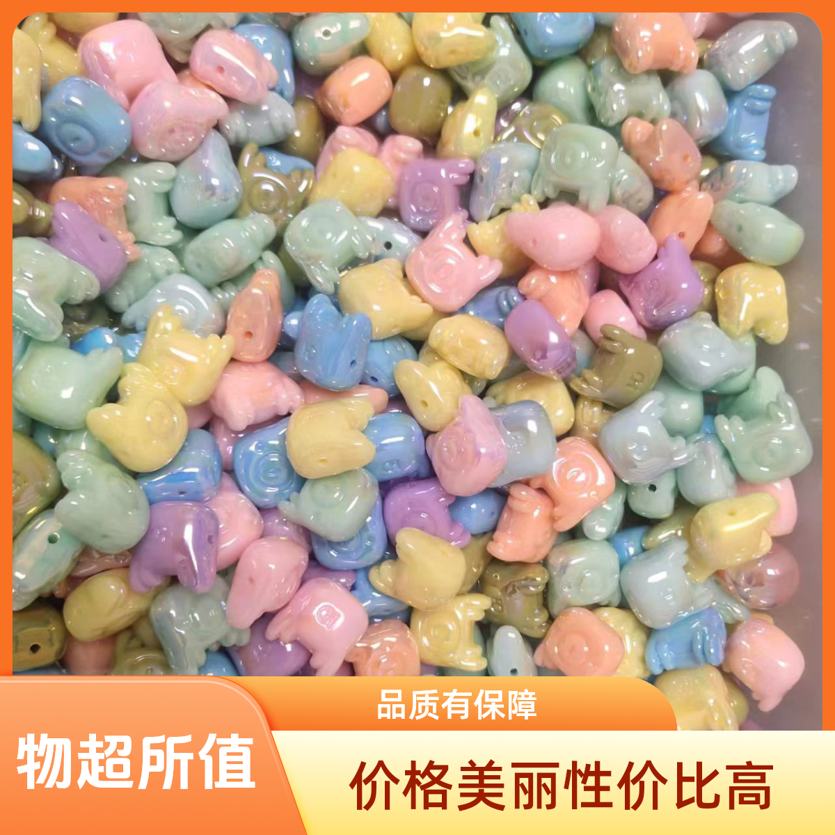 【海家】FB34马卡龙&奶油系2.0直孔小鹿17*18MM可爱装饰