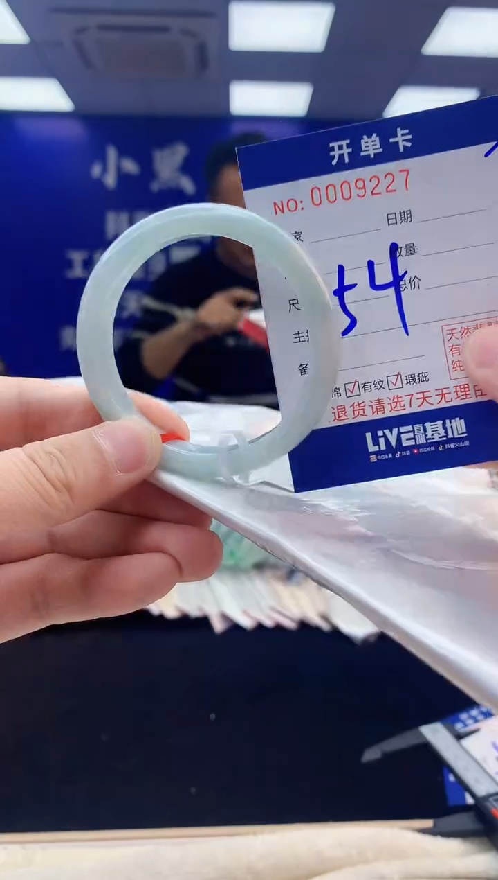 【闪购商品】翡翠手镯未镶嵌2翡翠天然A货手镯