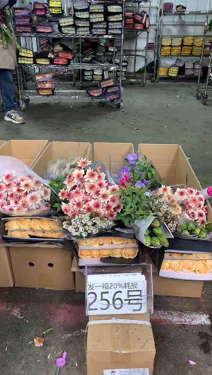 256号♥中通含20%耗损发一箱鲜花