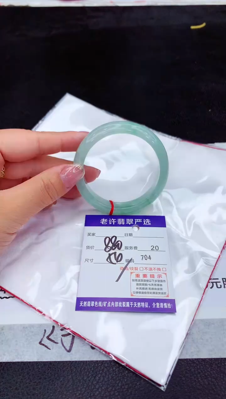 翡翠未镶嵌手镯11111111