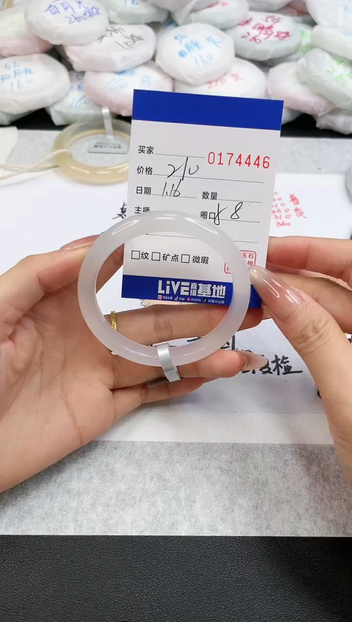 【闪购商品】玛瑙/玉髓手镯未镶嵌4446