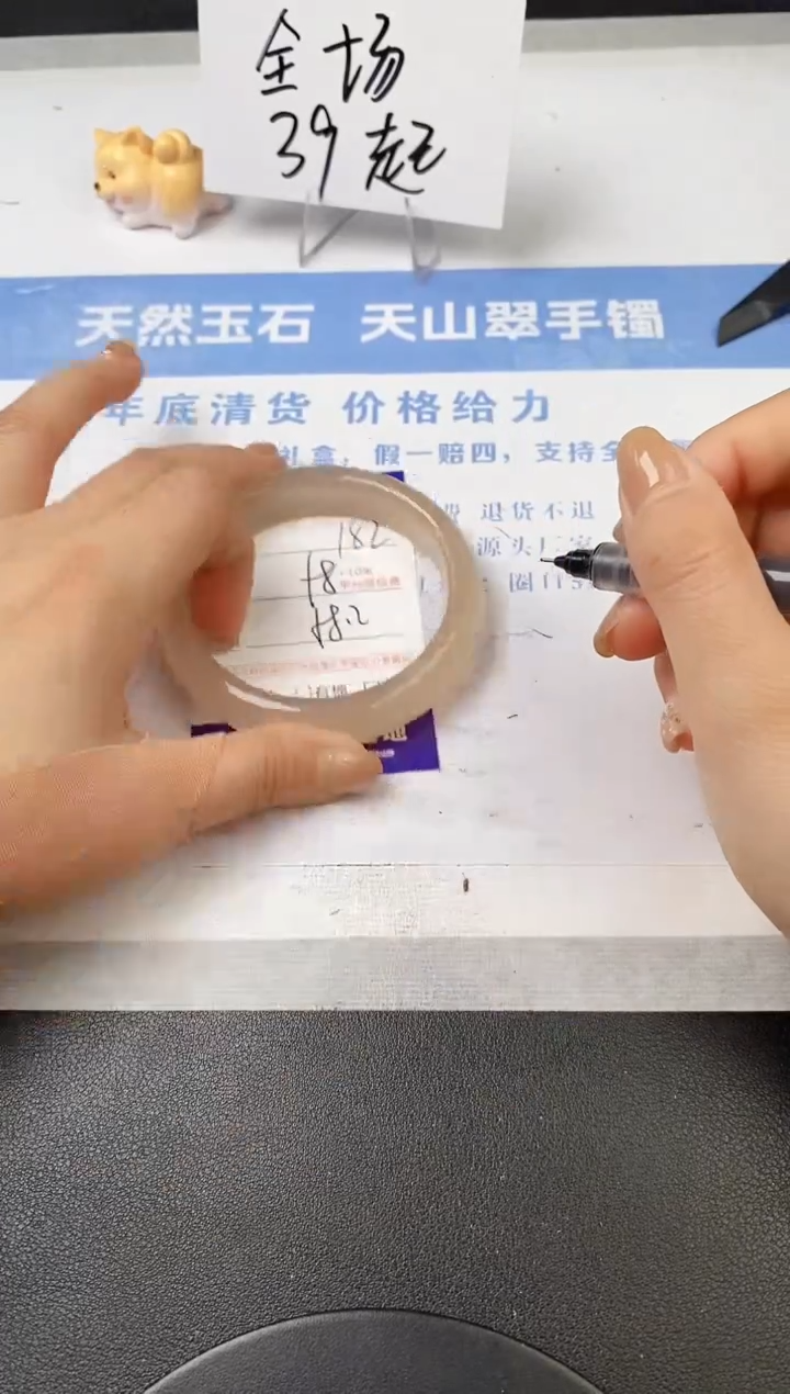 【闪购商品】石英质玉手镯未镶嵌s182-P