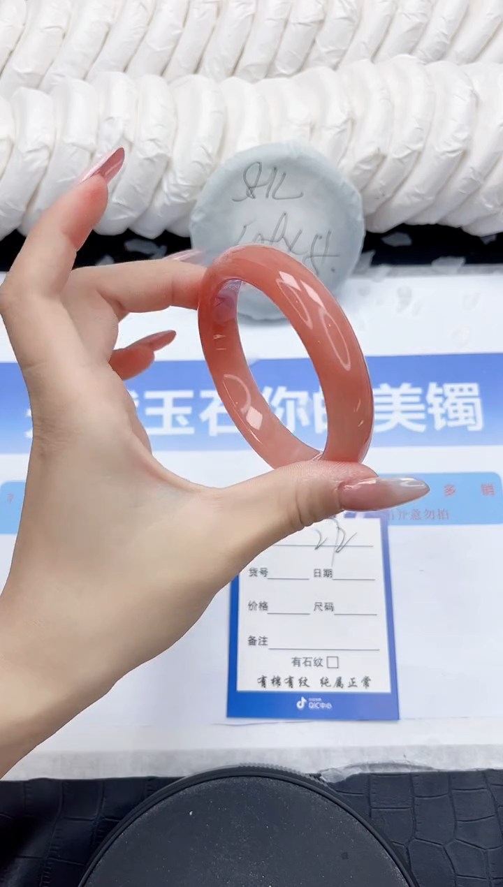 未镶嵌手镯石英质玉272-56