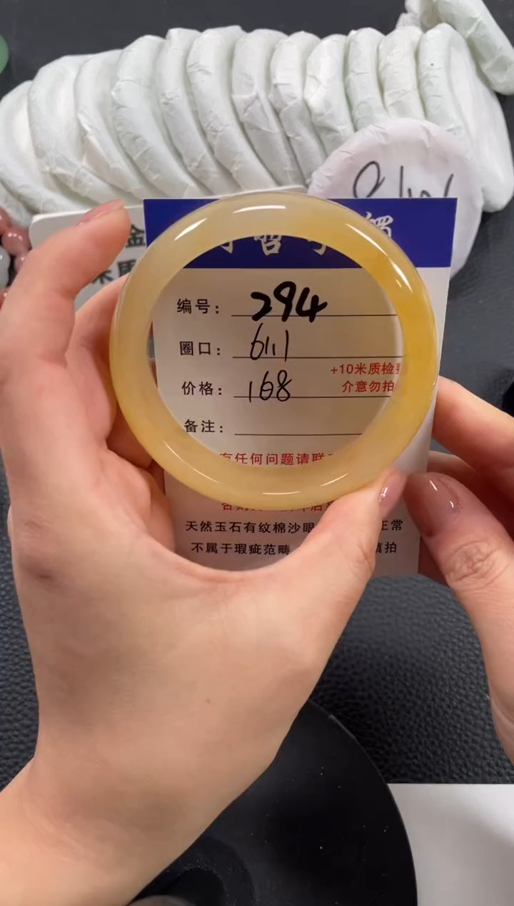 【闪购商品】石英质玉手镯未镶嵌61.1