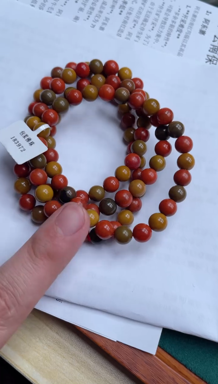 【闪购商品】南红玛瑙B11未镶嵌8mm大山包包浆多圈