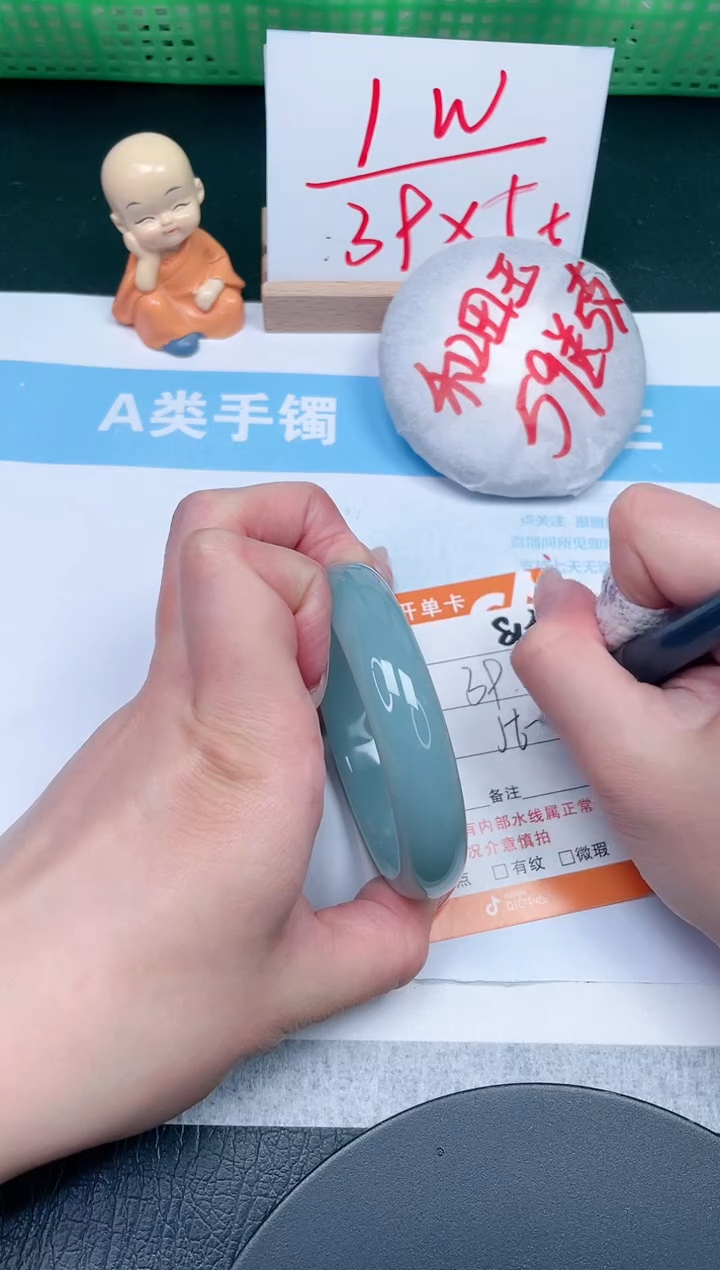 【闪购商品】石英质玉手镯未镶嵌813-56.2