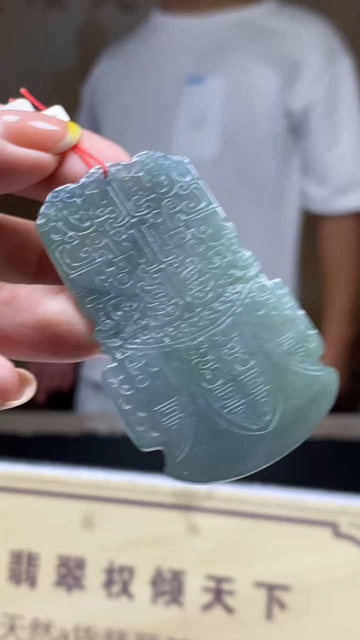 未镶嵌定制翡翠********631