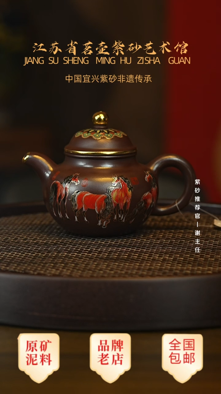 茶壶紫砂宜兴茗壶正品高端紫砂壶