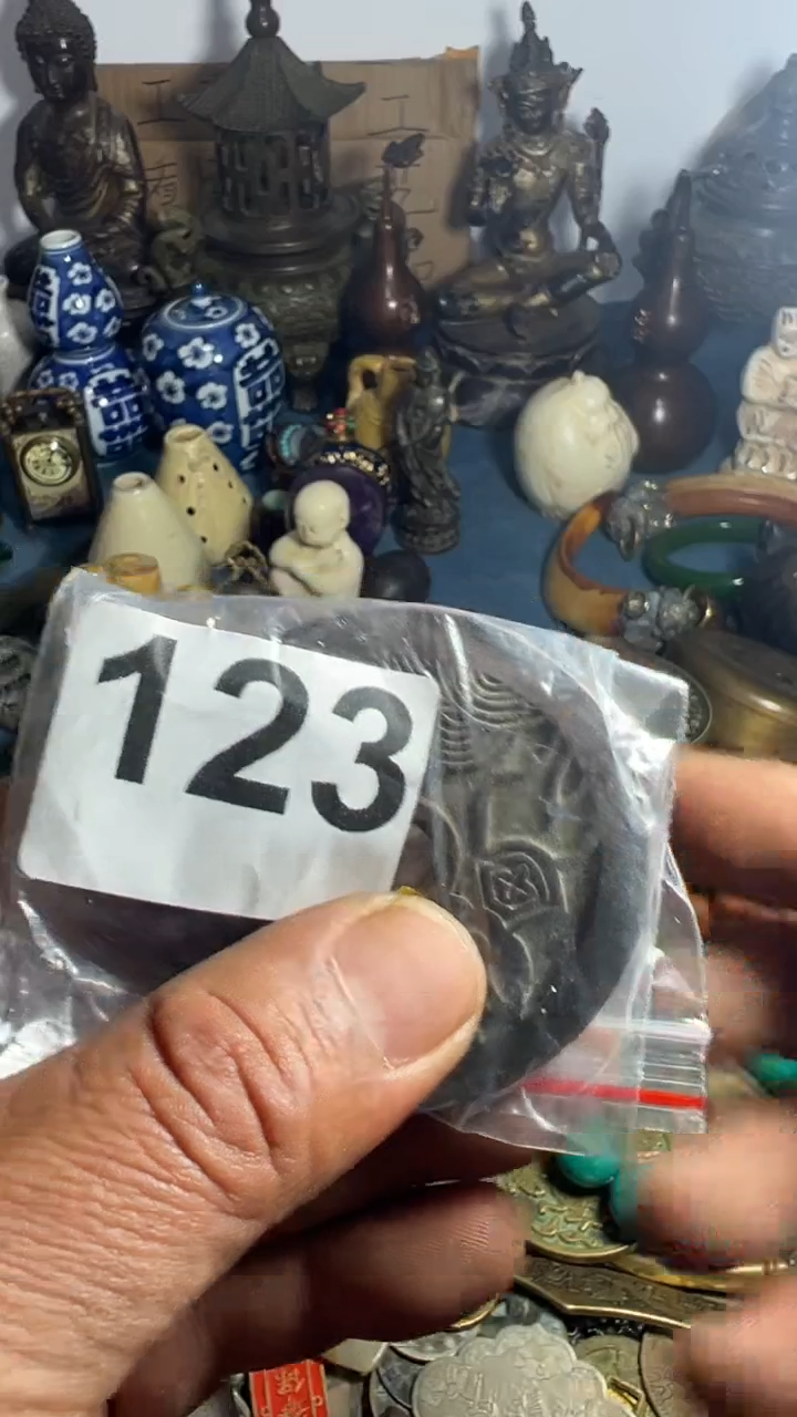 平****珍心想事成9999