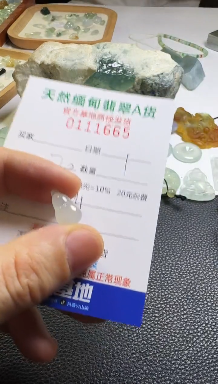 未镶嵌定制翡翠月*翡翠