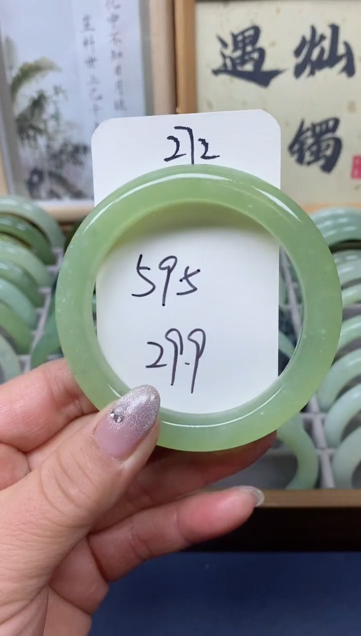 【闪购商品】石英质玉手镯未镶嵌272