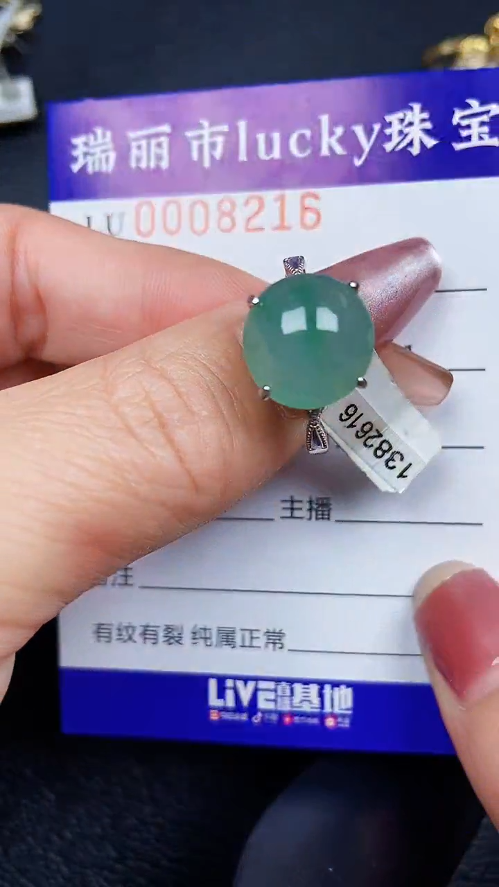 颈饰银S925镶嵌翡翠8216