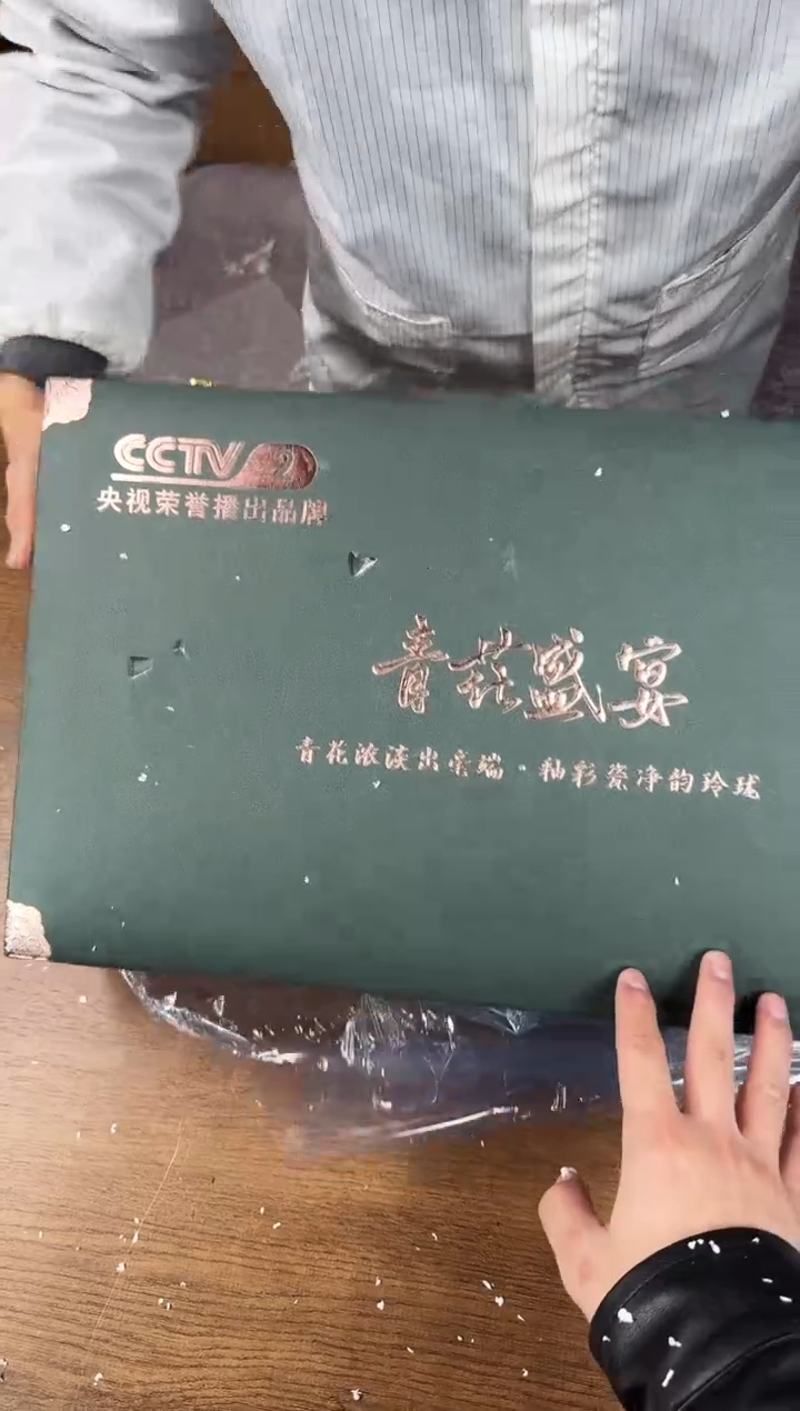 【闪购商品】器度甄选清货商品链接@@T026