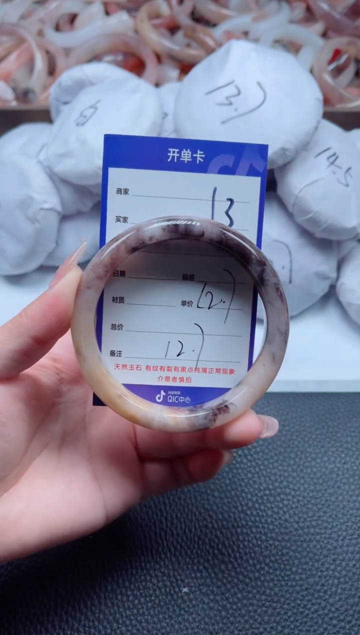 【闪购商品】石英质玉手镯未镶嵌13-62