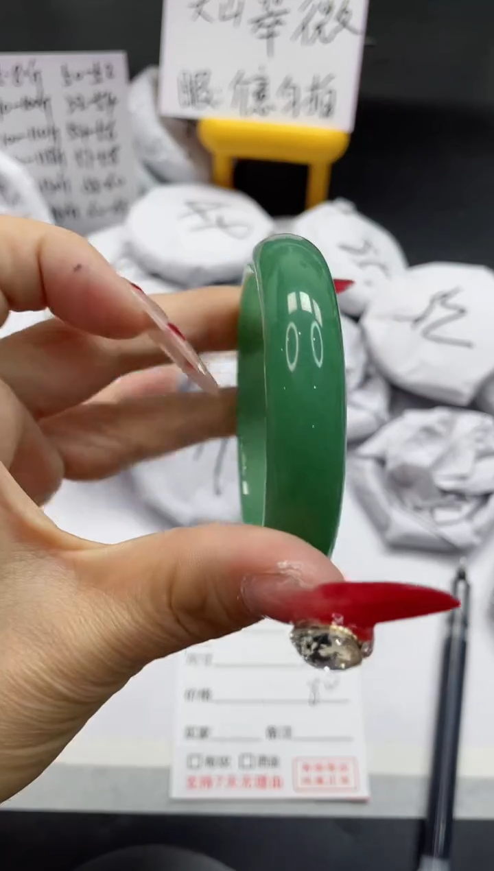 【闪购商品】石英质玉手镯未镶嵌14