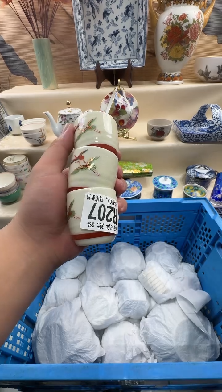 瓷片灿*          P207